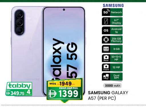 available at Safa Hyper in UAE - Al Ain