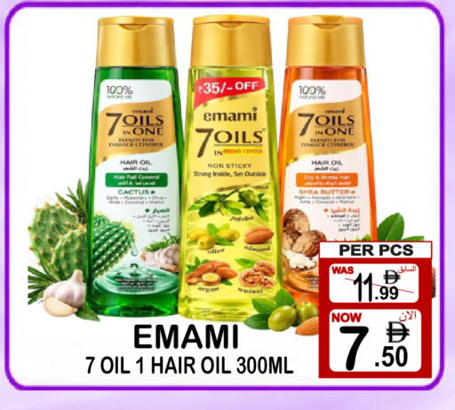 Coconut available at Friday Center in UAE - Dubai