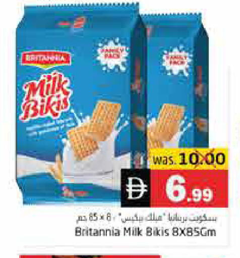 available at هايبر ماركت باسونز in الإمارات العربية المتحدة , الامارات - ٱلْفُجَيْرَة‎