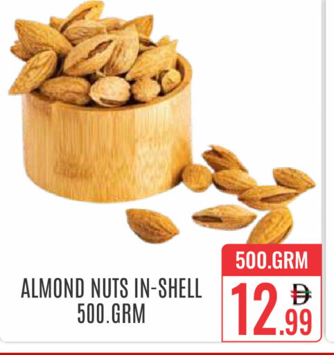 available at دي ستار متجر متعدد الأقسام.ذ.م.م in الإمارات العربية المتحدة , الامارات - دبي