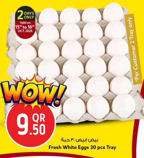 available at Safari Hypermarket in Qatar - Doha