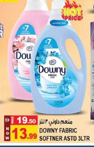available at Hashim Hypermarket in UAE - Sharjah / Ajman