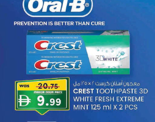 Mint available at Al Safa in UAE - Al Ain