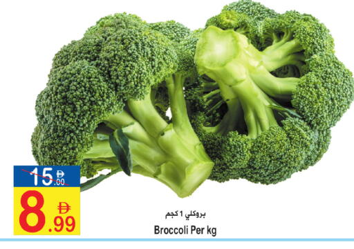 Broccoli available at Sun and Sand Hypermarket in UAE - Fujairah