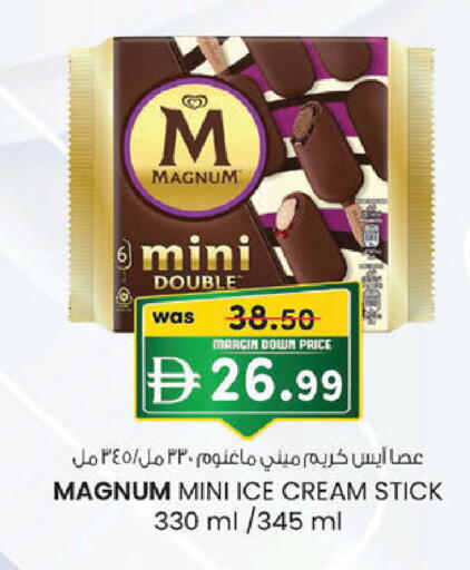 available at K M Trading  in UAE - Sharjah / Ajman