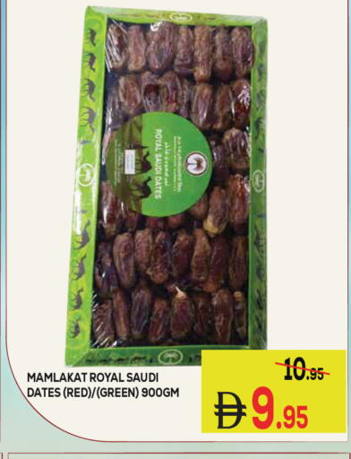 available at Kerala Hypermarket in UAE - Ras al Khaimah