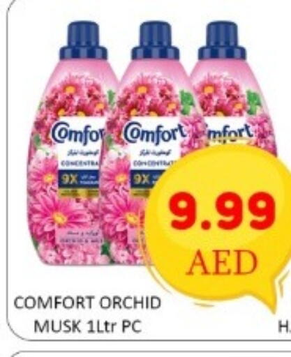 available at GREEN GIFT DEPARTMENT STORE in UAE - Abu Dhabi