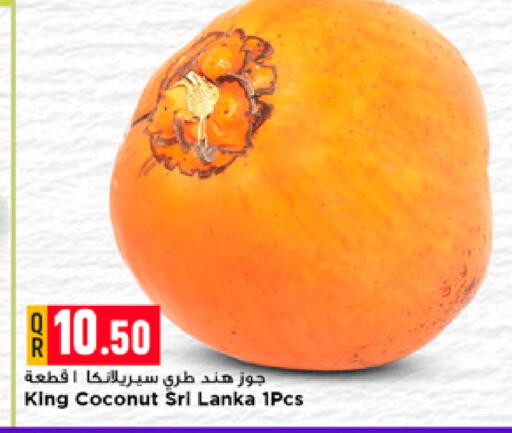 Coconut from Sri Lanka available at Marza Hypermarket in Qatar - Umm Salal