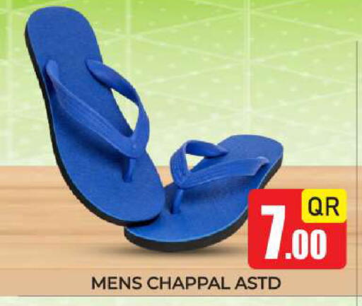 available at New Stop n Shop @Fereej Bin Omran in Qatar - Al Rayyan