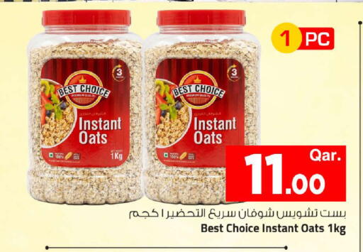 available at Mark & Save  in Qatar - Umm Salal
