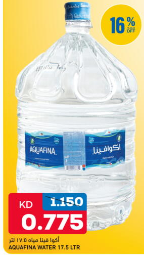 available at Gulfmart in Kuwait - Kuwait City