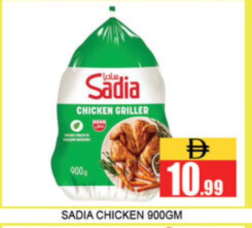 available at Lucky Center in UAE - Sharjah / Ajman