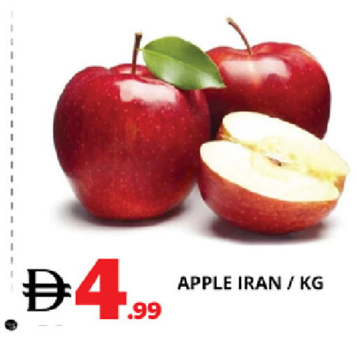 Apple from Iran available at EXPRESS AL MADEENA HYPERMARKET LLC in UAE - Abu Dhabi