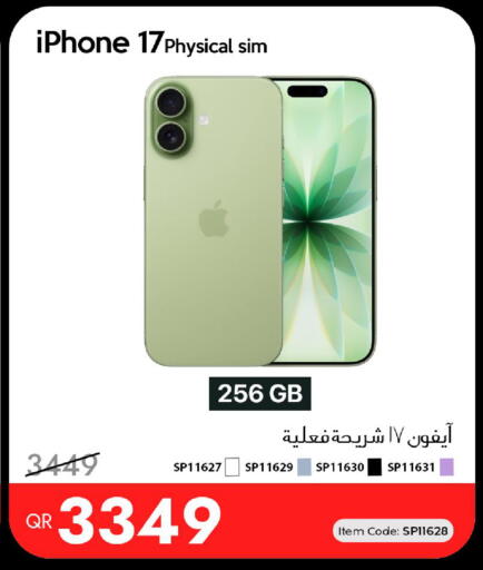 available at iCONNECT  in Qatar - Al Wakra