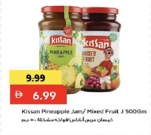Pineapple available at Mark & Save in UAE - Dubai