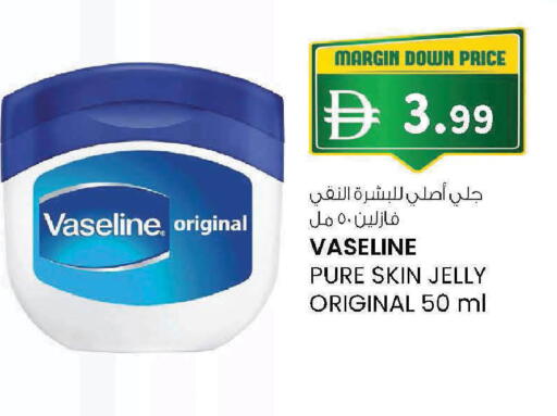 متوفر لدى الصفا في الإمارات العربية المتحدة , الامارات - ٱلْعَيْن‎