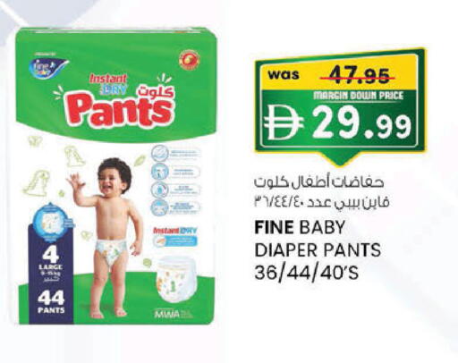 available at K M Trading  in UAE - Abu Dhabi