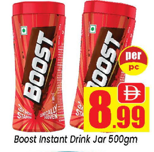 available at Neomart Hypermarket in UAE - Sharjah / Ajman