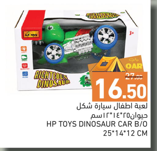 available at Aswaq Ramez in Qatar - Al Wakra