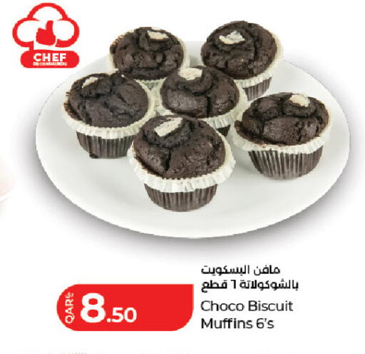 available at LuLu Hypermarket in Qatar - Al Shamal