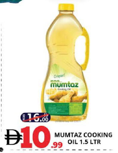 available at EXPRESS AL MADEENA HYPERMARKET LLC in UAE - Abu Dhabi