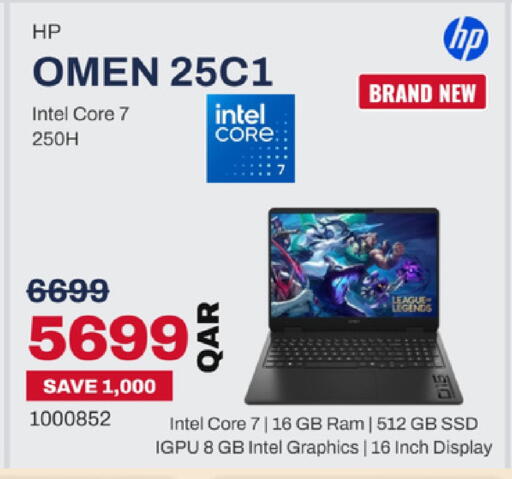 available at رويس العالمية للتجارة والخدمات in قطر - الريان