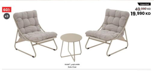 available at The Sultan Center in Kuwait - Kuwait City