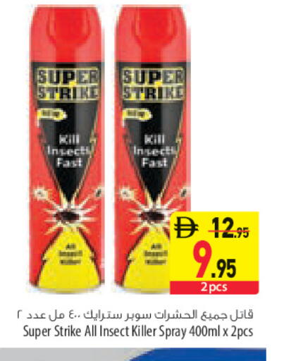 available at Safeer Market in UAE - Sharjah / Ajman