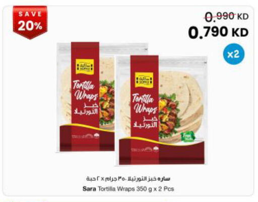 available at The Sultan Center in Kuwait - Kuwait City