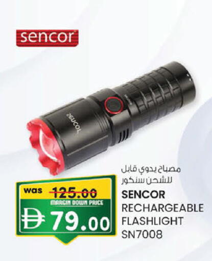 available at K M Trading  in UAE - Fujairah