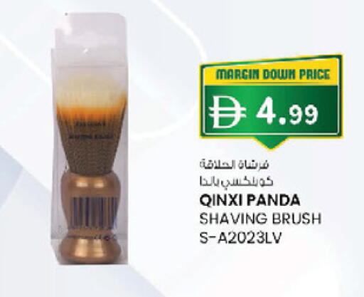 available at K.M Hypermarket in UAE - Al Ain