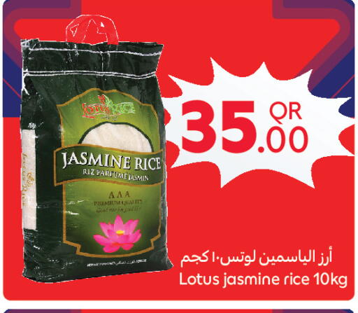 available at كارفور in قطر - الخور