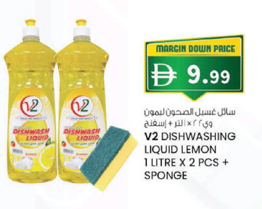 Lemon available at K M Trading  in UAE - Abu Dhabi