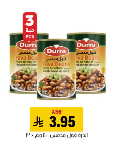 available at Al Amer Market in KSA, Saudi Arabia, Saudi - Al Hasa