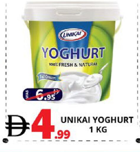 available at EXPRESS AL MADEENA HYPERMARKET LLC in UAE - Abu Dhabi