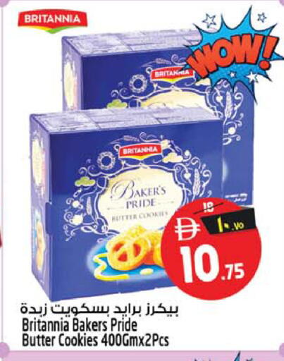 available at سفاري هايبر ماركت in الإمارات العربية المتحدة , الامارات - رَأْس ٱلْخَيْمَة