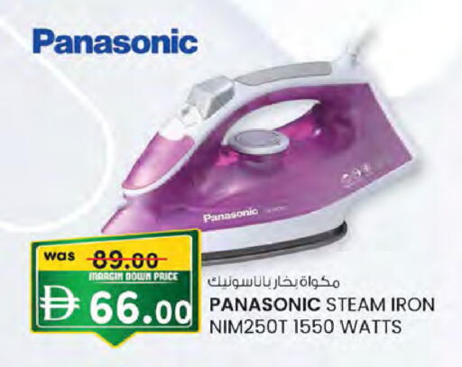 available at Safa Hyper in UAE - Al Ain