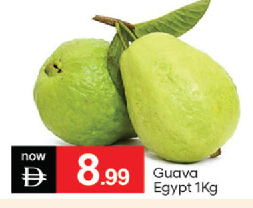 Guava من Egypt متوفر لدى سوق طلال في الإمارات العربية المتحدة , الامارات - دبي