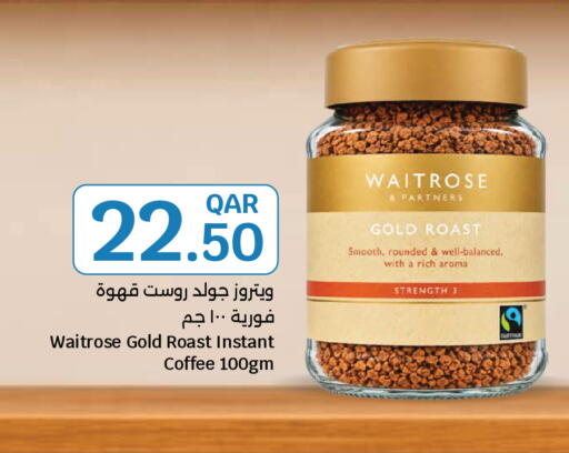 available at سيتي هايبرماركت in قطر - الخور