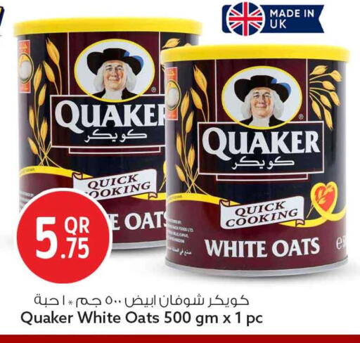 available at Safari Hypermarket in Qatar - Al Shamal