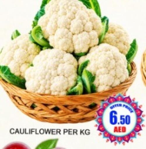 Cauliflower available at Green Gift Department Store in UAE - Dubai