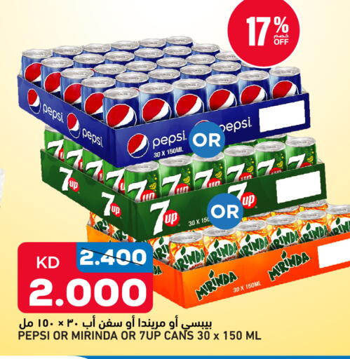 Orange available at Oncost in Kuwait - Kuwait City