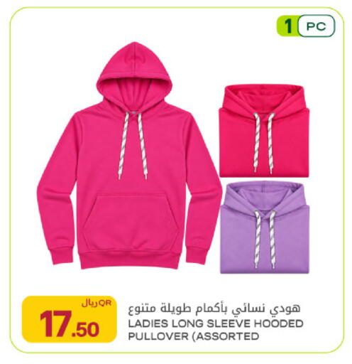 available at شركة الميرة للمواد الاستهلاكية in قطر - أم صلال