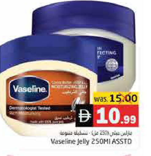 available at هايبر ماركت باسونز in الإمارات العربية المتحدة , الامارات - ٱلْفُجَيْرَة‎