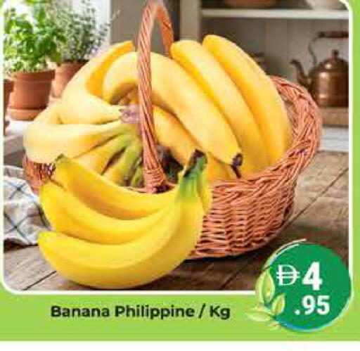 Banana from Philippines available at هايبر ماركت باسونز in الإمارات العربية المتحدة , الامارات - دبي