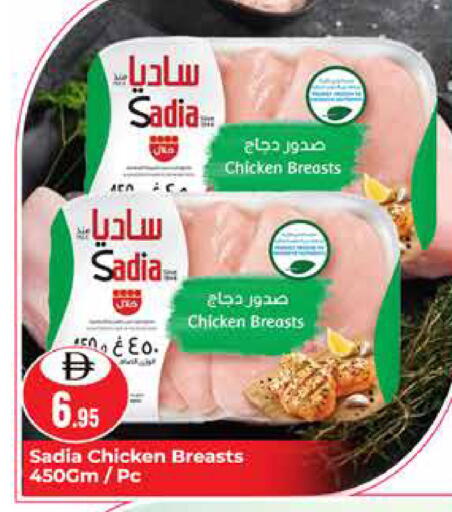 available at هايبر ماركت باسونز in الإمارات العربية المتحدة , الامارات - دبي