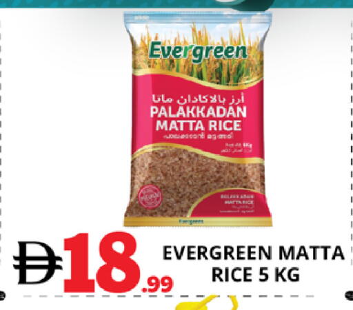 available at EXPRESS AL MADEENA HYPERMARKET LLC in UAE - Abu Dhabi