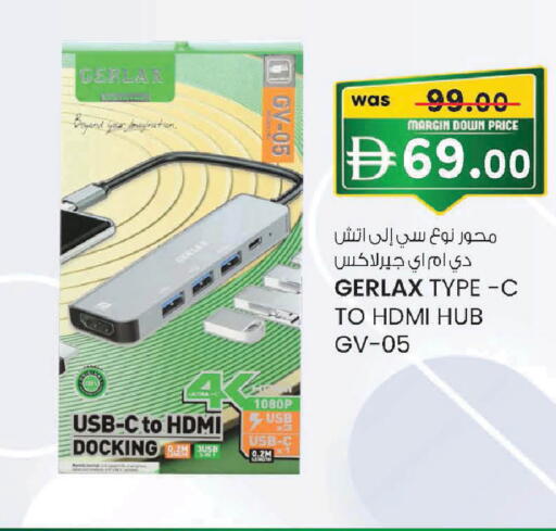 available at Al Safa in UAE - Al Ain