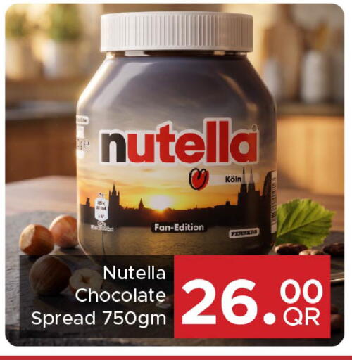 available at Family Food Centre in Qatar - Umm Salal