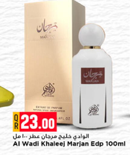available at Marza Hypermarket in Qatar - Umm Salal